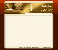 Huqoq law firm